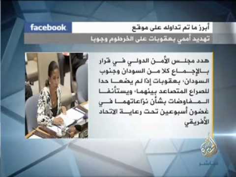 إلغاء حظر الأحزاب الدينية في ليبيا