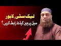 Lake City Lahore Latest Updates May, 2025 | New Developments &amp; Investment Opportunities