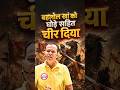 बहलोल खां को घोड़े सहित चीर दिया महाराणा प्रताप ने