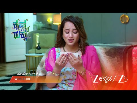 Krishna Rukku | EP - 150 | Webisode 3 Part 4 | Sep 18 2026 | Zee Kannada
