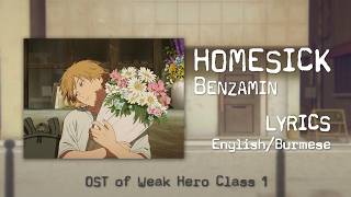 Homesick - Benzamin | Lyrics (English/Burmese) Denji x Reze [mmsub]