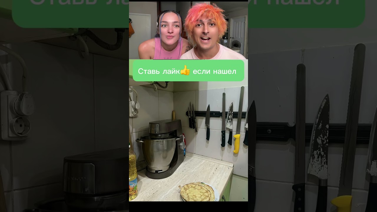 ДОШЕЛ ДО ПОСЛЕДНЕГО УРОВНЯ?😱