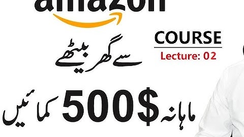 How to do ME TOO on Amazon Listings!| Amazon Product Listing Tutorial | Amazon Guide by Mohsin -2022