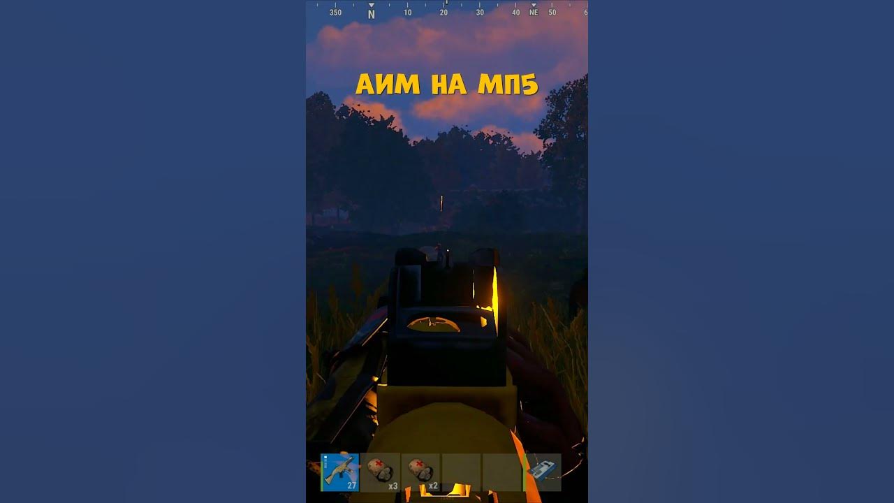 АИМ НА МП5 - РАСТ | RUST MOMENT - YouTube