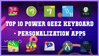 Top 10 Power Geez Keyboard Android Apps screenshot 4