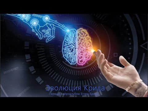 Егор Крид Feat Люся Чеботина - Письмо Санте 2