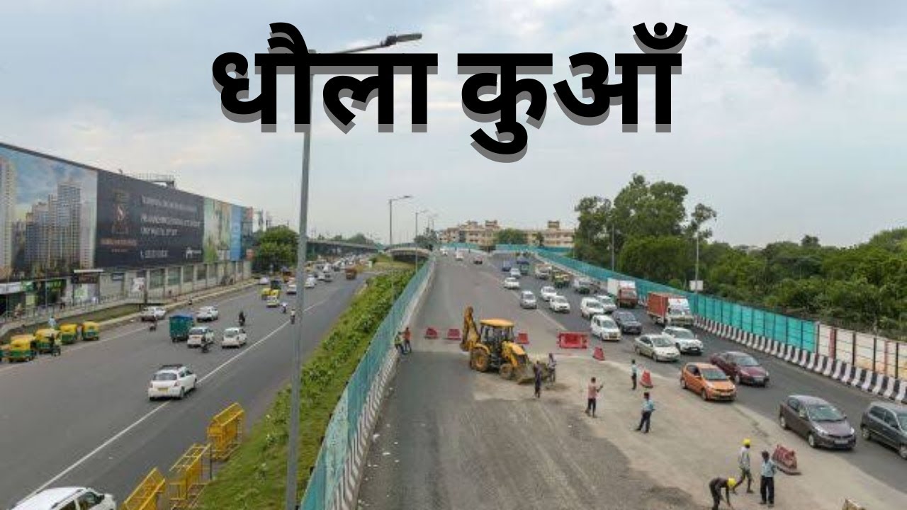 Dhaula Kuan Five major thoroughfares in Delhi meet at Dhaula Kuan RSLIVE YouTube