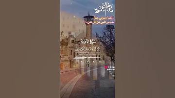 سورة الكهف💚 #اجر_لي_ولك🎧🤍🫂 #اكسبلور #الرحمن #المصحف