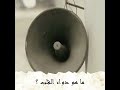 دواء القلب خمسة اشياء الشيخ كشك Shorts دواء القلب خمسة اشياء الشيخ كشك Shorts