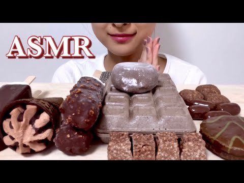 [ASMR/咀嚼音]  チョコレートパーティー Chocolate Party Eating Sounds mukbang 먹방