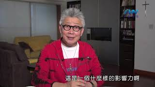 20200112恩典365 - 家族人際關係 2.不抱怨 : 不要在人前抱怨