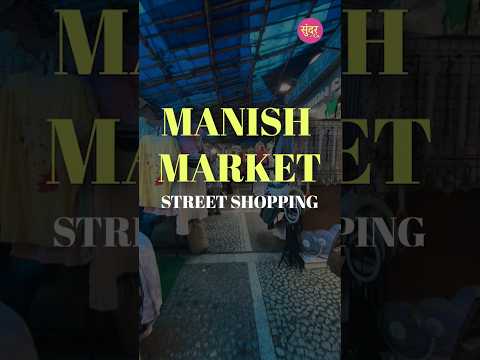 Manish Market