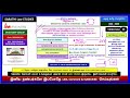 BSA | HOSTILE WITNESS | SECTION 157 OF BSA | SAT PAUL vs. DELHI ADMINISTRATION 1976 SC