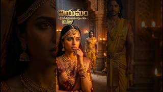 Mahabharata Part 117  Draupadi Rule Shock