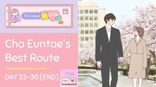 Picka | 30 Days to Love | Season 1 | Cha Euntae’s Best Route | Day 22-30 [END] screenshot 2