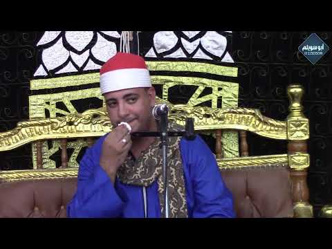 الشيخ حسني محمد جلهوم المغرب عزاء شقيقة الأستاذ صبحي العربي دربكي منوف المنوفية 2023 9 29 