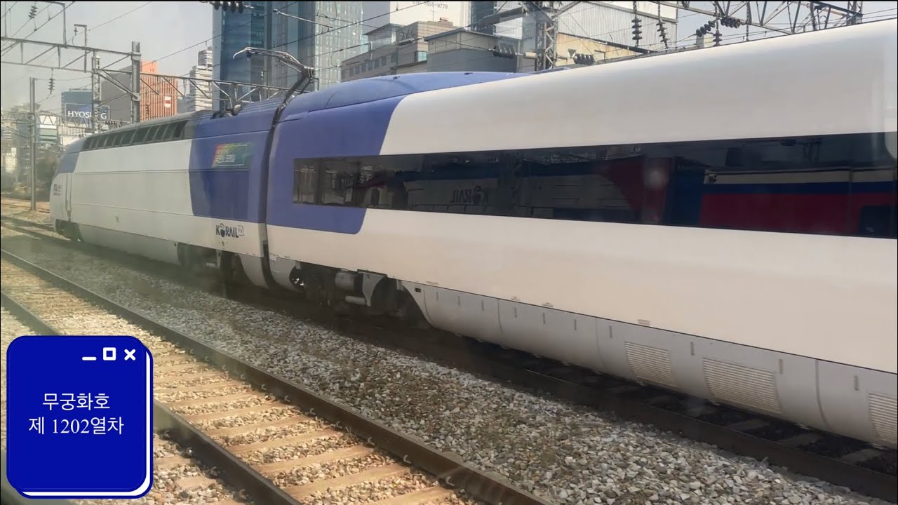[랜선 기차여행] 무궁화호 1202 주행 부산 →서울 / Mugunghwa Train drive Busan to Seoul