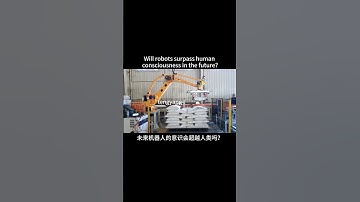 Tengyang robots:Will robots surpass human consciousness in the future? #palletizer #factory #robot