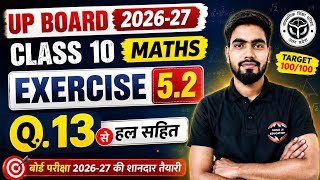 Class 10 Maths Ex 5.2 Q13 Solution | UP Board 2026-27 💯