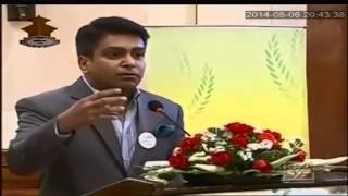Nimbus Krishi Kendra-Press Meet News-Nepal Television-6th May,2014 screenshot 4