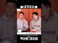 짝사랑 l 20s,30s Korean gay men&#39;s Crush l FOUR SHOW l 네가지쇼