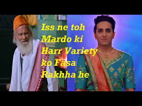 Mardo ki Har Variety ko Fasa Rakhha He | Dream Girl | Funny WhatsApp Status | #ChotaPacket