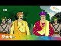 Akbar Birbal Moral Stories For Kids | A Field of gold (सोने का खेत) | shemaroo kids