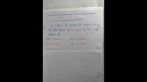 Ctet / uptet /Utet /Tet ||💥Maths 💥 / Part - 01|| #uptet #ctet #utet #shorts #mindspark #ssc #maths