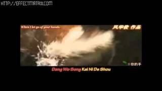 Jimmy Lin 林志穎   Wo Bu Hou Hui 我不後悔   I Don t Regret Subbed