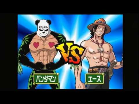 Ps ワンピースグランドバトル ２ One Piece Grand Battle 2 パンダマン Youtube