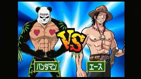 パンダマン Mp3