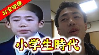 小学生時代の卒業式映像を見つけた！？！？