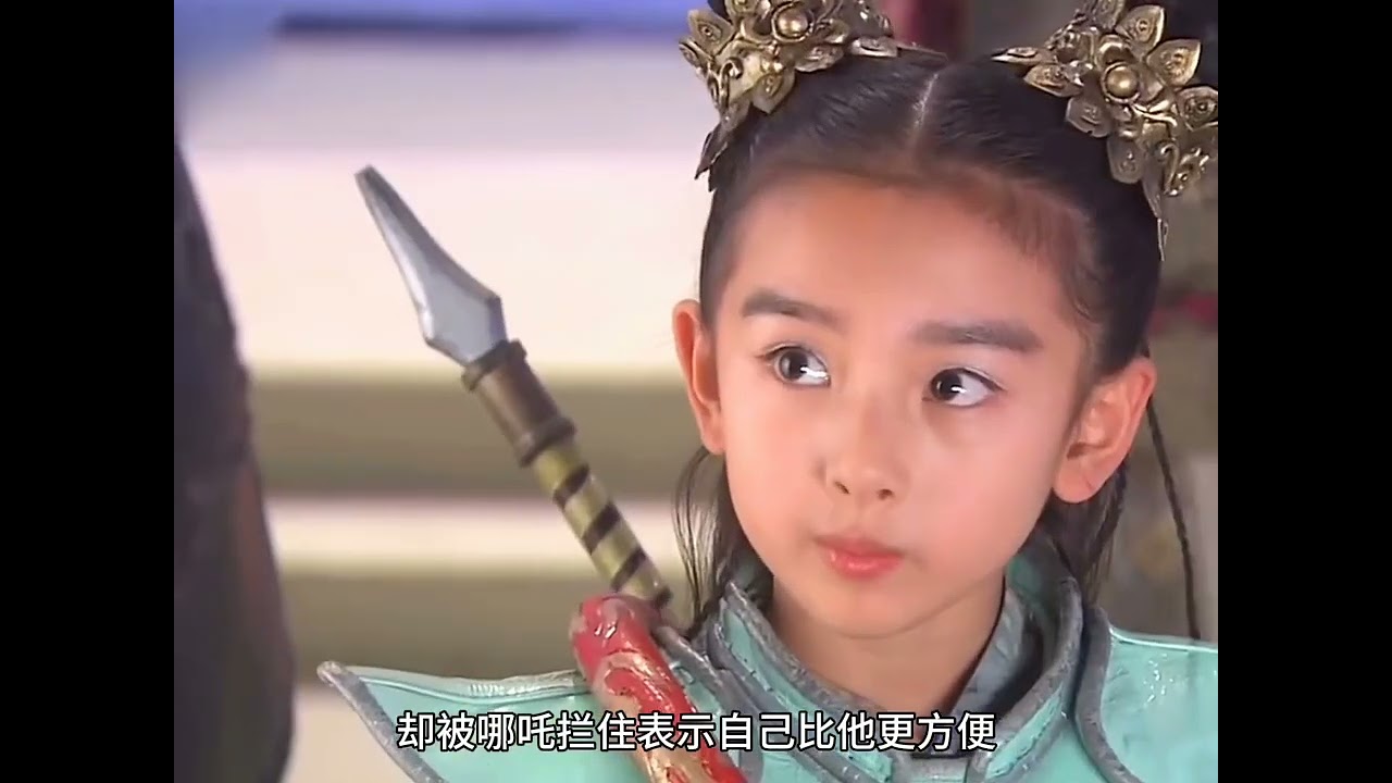 《宝莲灯前传》解说11 焦恩俊主演