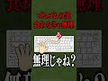 アイテムを高速で切り替える方法【マイクラ・マインクラフト】