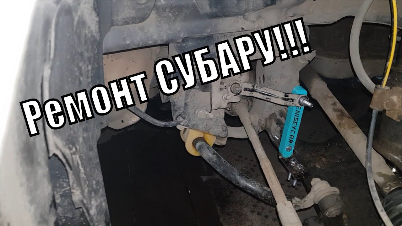 Ремонт автокорректора фар