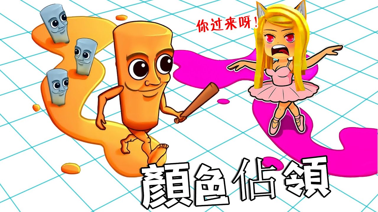 颜色占领：成为脑腐动物，让脑腐图占领世界！……Brainrot io | ROBLOX