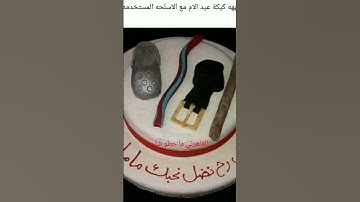 #إسلام_صبحي #اكسبلور #تلاوة_خاشعة #duet #تلاوة_هادئة #حالات_واتس #خواتيم_سورة_المؤمنون #ترند ههههههه