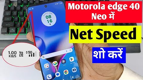 Motorola edge 40 neo 5g me net speed show kaise kare | Motorola edge 40 neo 5g net speed setting