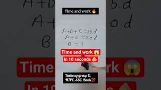 Competitive Exam Maths Short Tricks #maths #mathstricks #shortsfeed #shorts #viralvideo #ytshorts