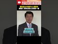 國民黨台中黨部起訴事件