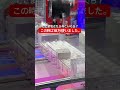 下手なだけ？詐欺？