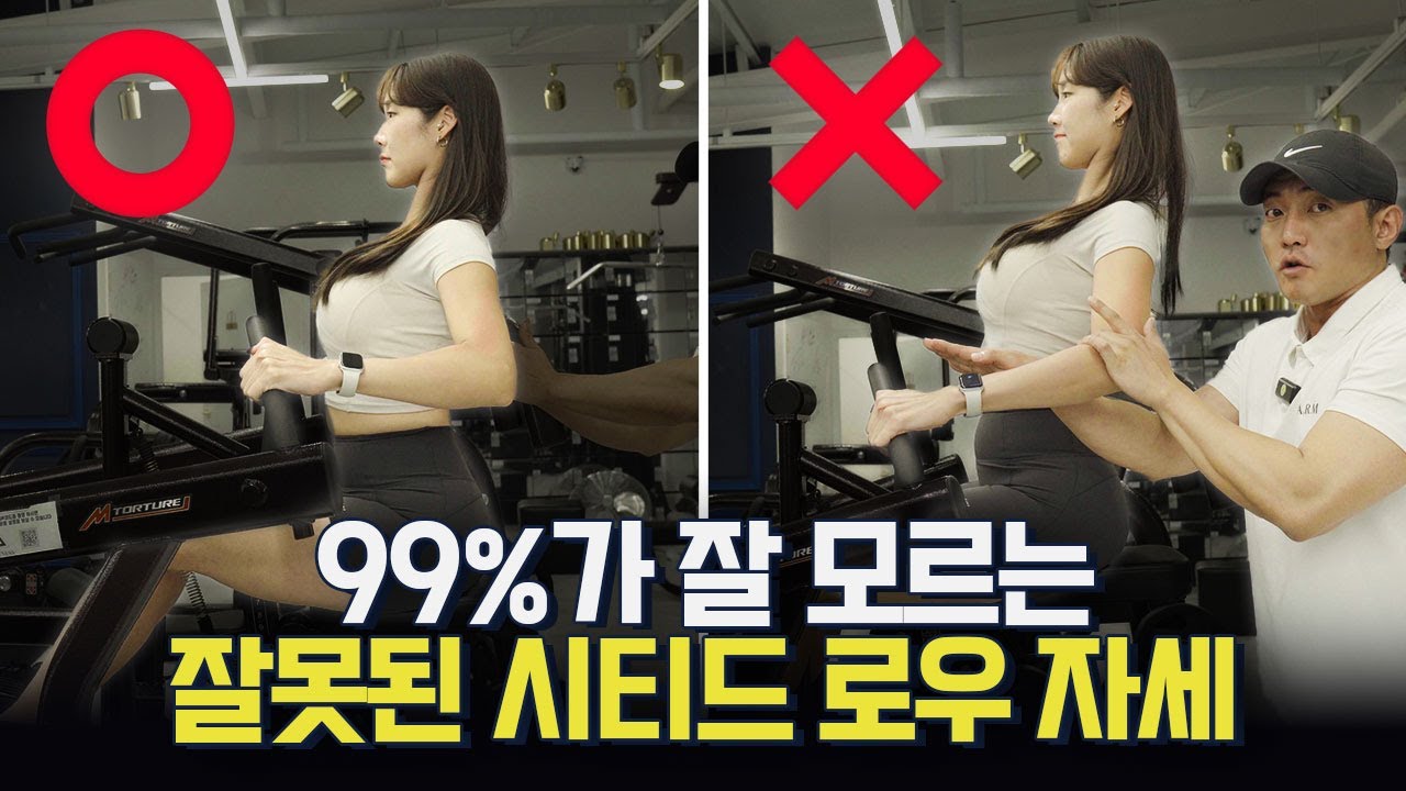 '틀린'운동도 있다