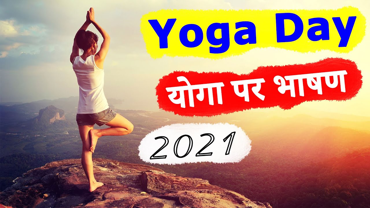 speech on yoga day in english 2022