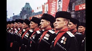 Soviet World War Two song - Cossacks in Berlin | Казаки в Берлине