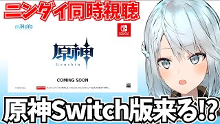 ねるめろの配信のサムネイル画像
