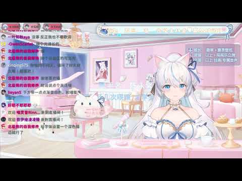 你不知道的事 【說說Crystal】 直播翻唱歌曲剪輯 20220520