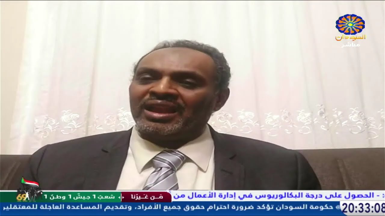 غرفة متابعة 29-3-2025