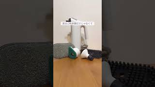 服も掃除もこれ1台でOK🔥