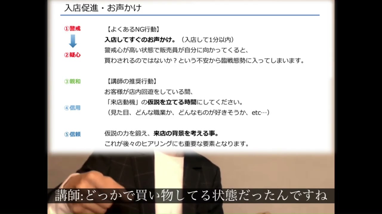 テキストページ２４(動画テロップ付)