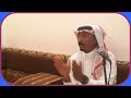 قناة الفن الحائلي اجرحيني جرح في قلبي عميق الفنان ناصر ملفي 